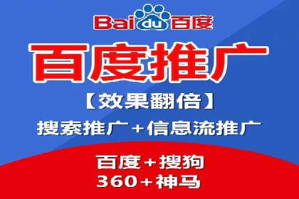 高效关键词竞价排名策略分享